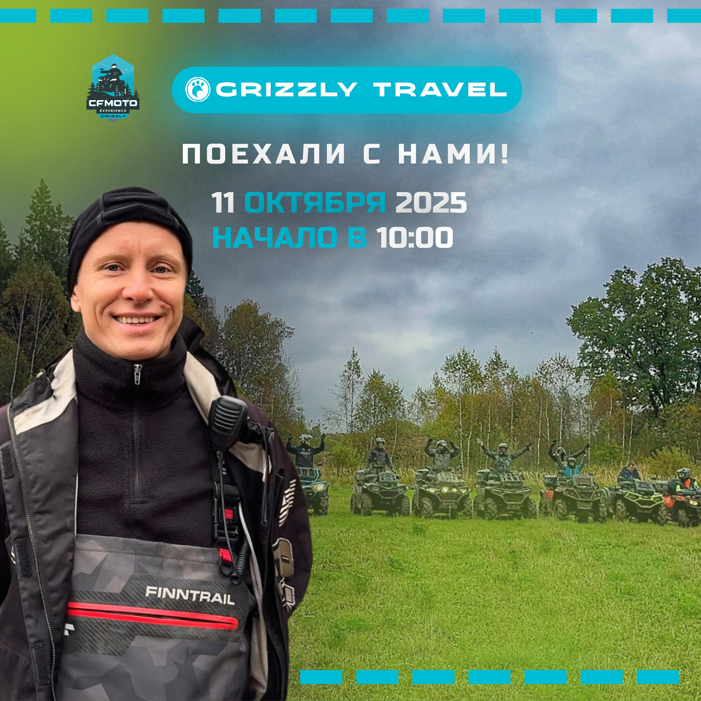 Новый вызов от GRIZZLY TRAVEL: 11 октября зовёт в приключение покорять ПУТЬ САМУРАЯ!